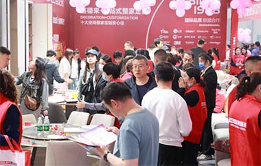 内江装修博览会抽奖中心盛况