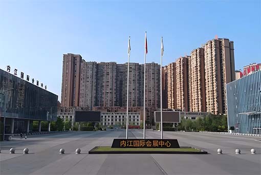 2025内江家博会展讯